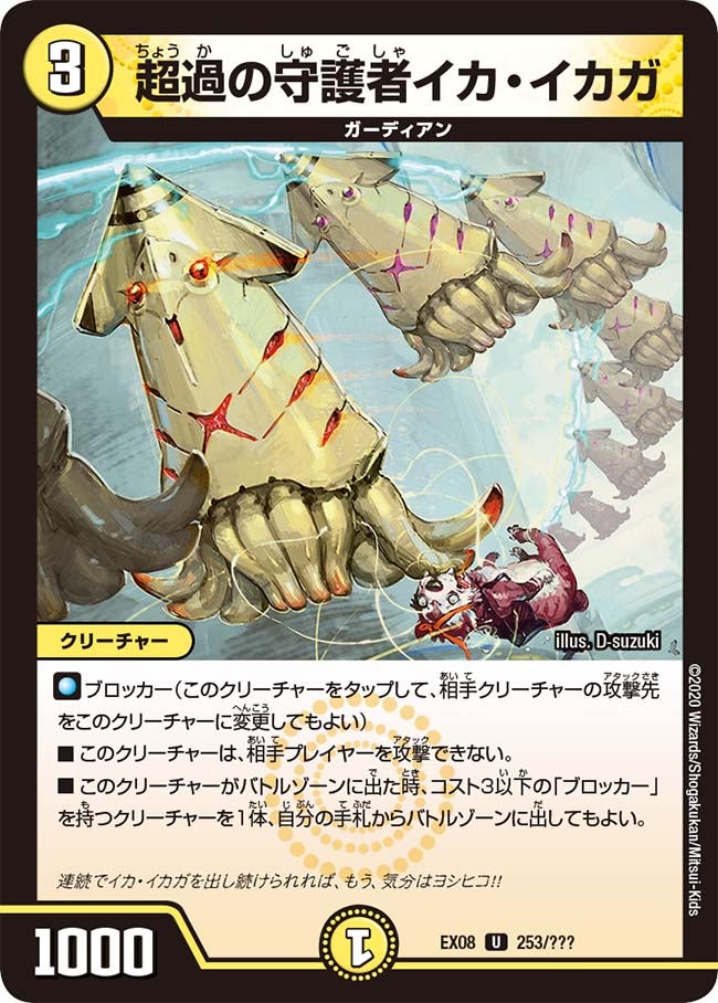 card_68223