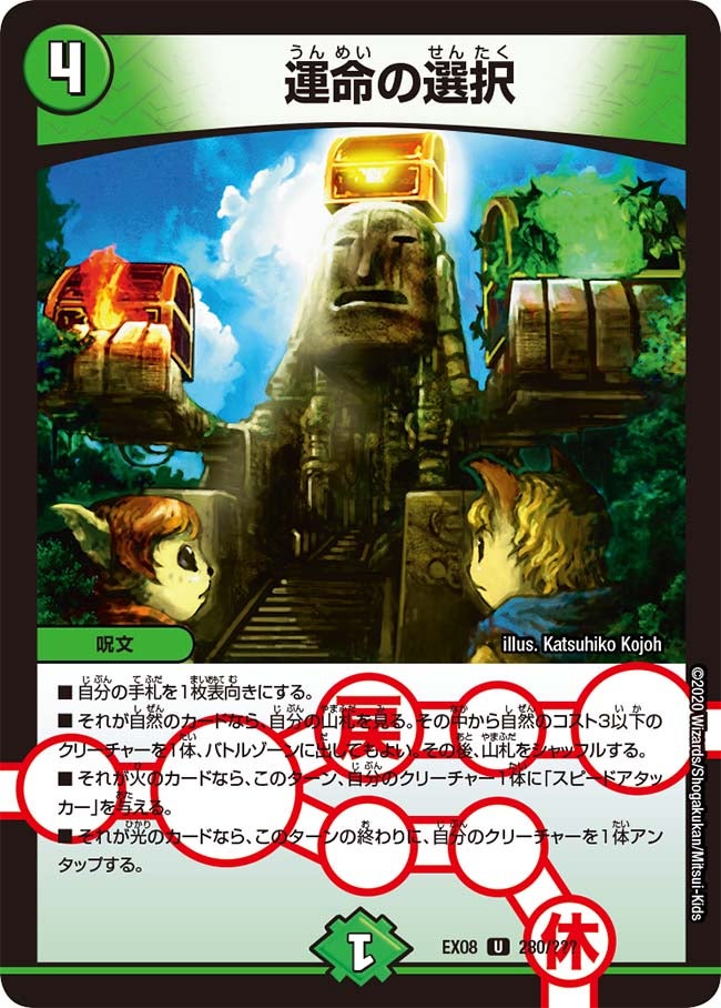 card_68225