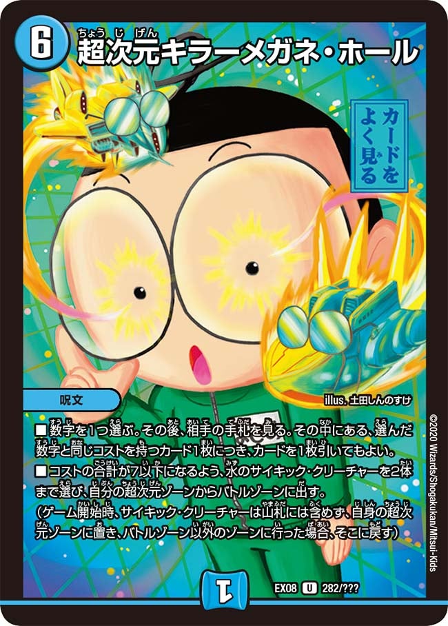 card_68226