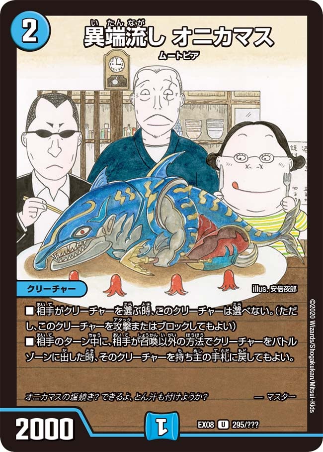 card_65263