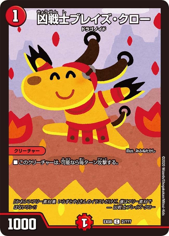 card_59756