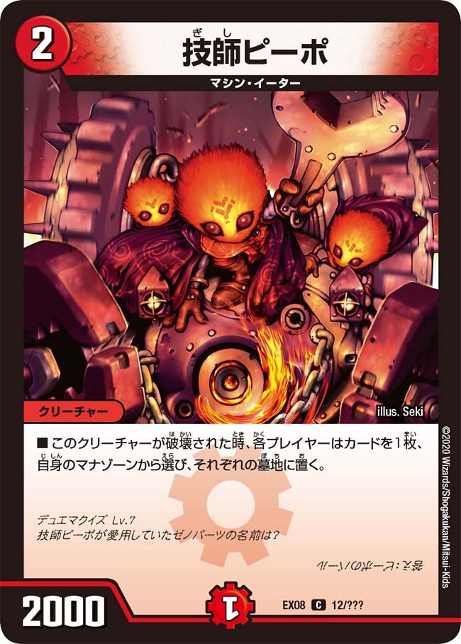 card_68231_