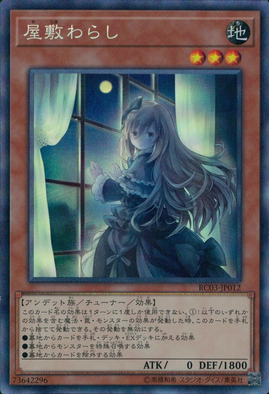 card_4800