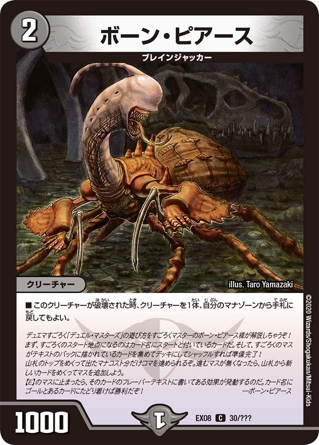 card_68232_