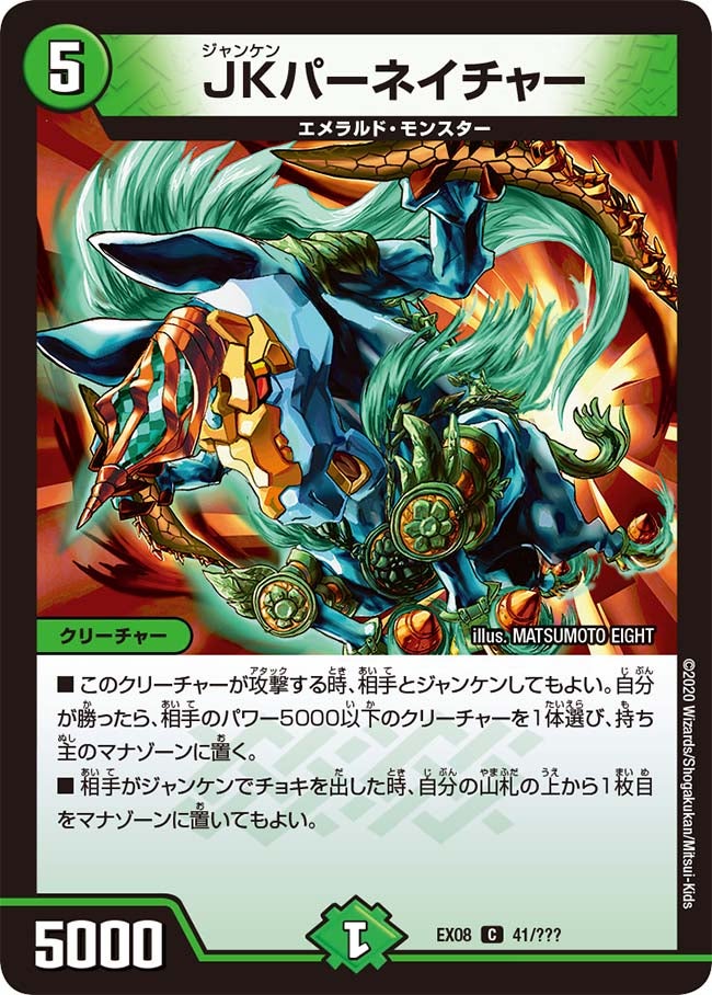 card_68233_