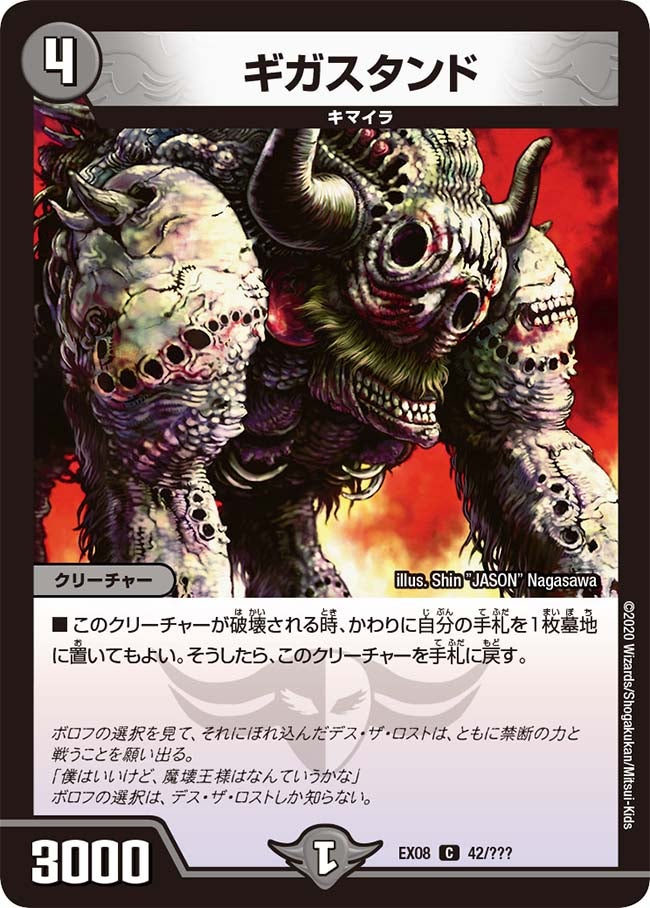 card_68234_