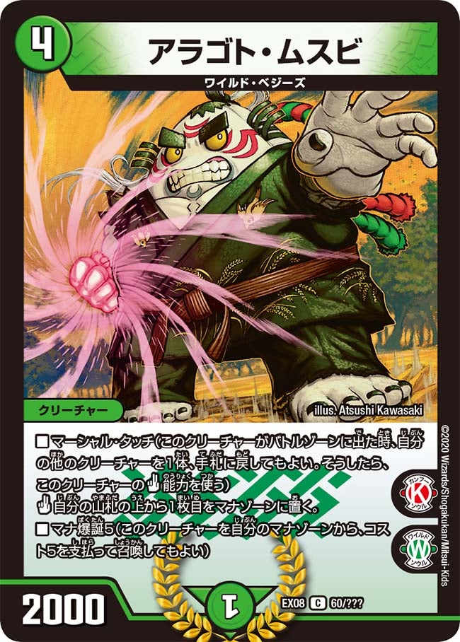 card_68235_