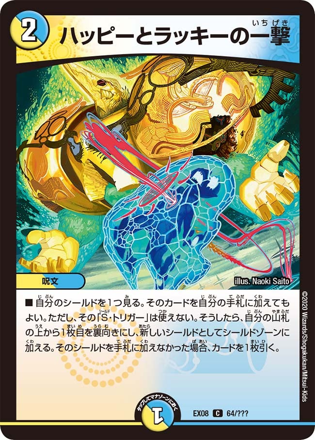 card_68236_