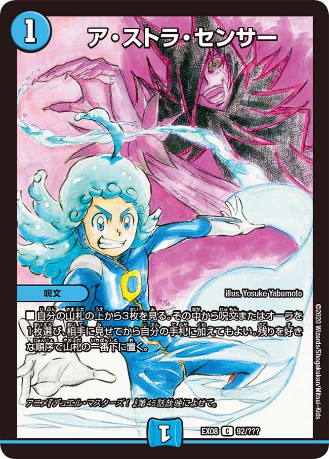 card_68237