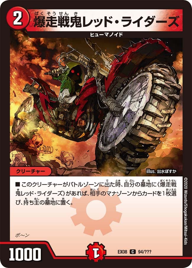 card_68238_