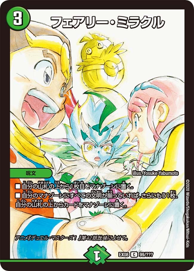 card_60556_series_65433_rarity_101888_