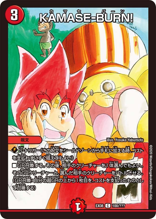 card_65131_series_65433_rarity_101888_
