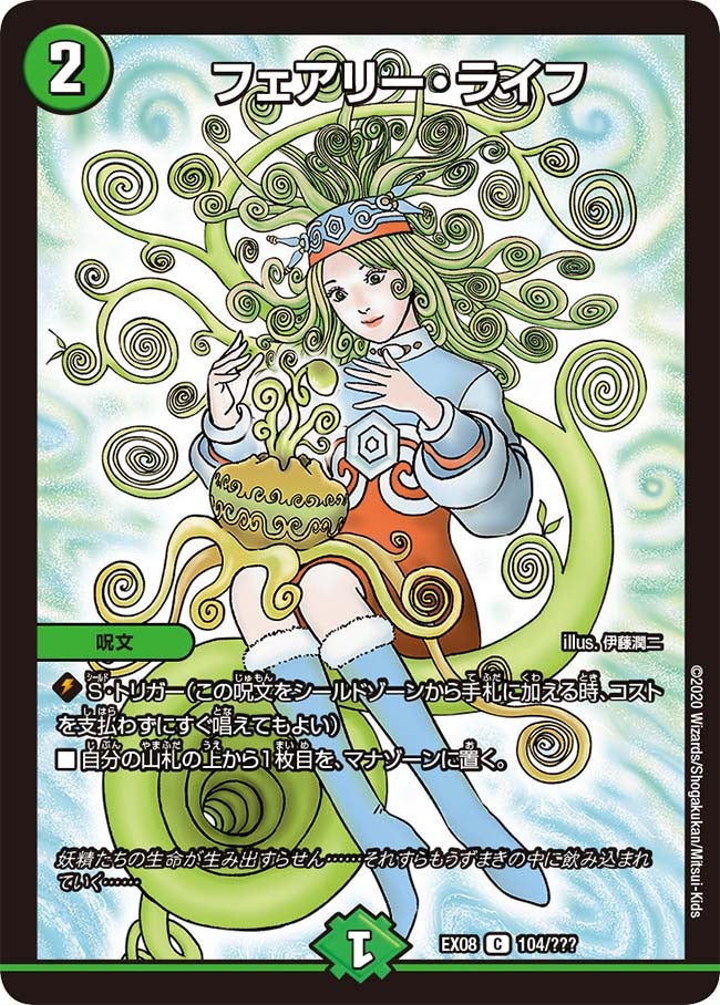 card_64306
