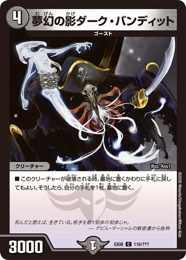card_68242_