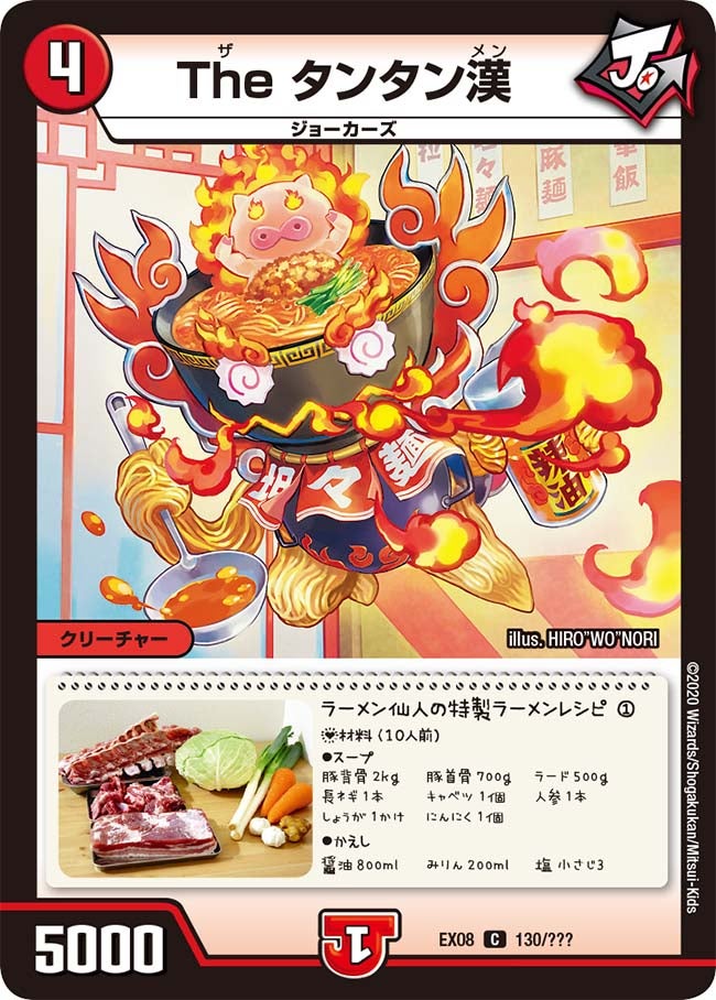 card_68244_