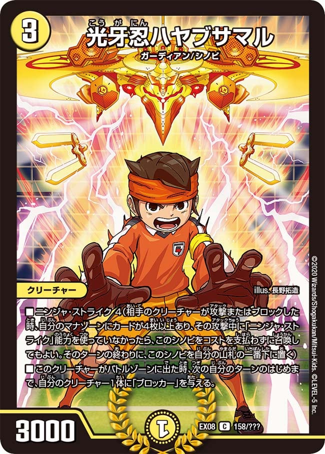 card_59839_series_65433_rarity_101888_