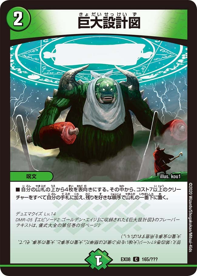 card_61354_series_65433_rarity_101888_