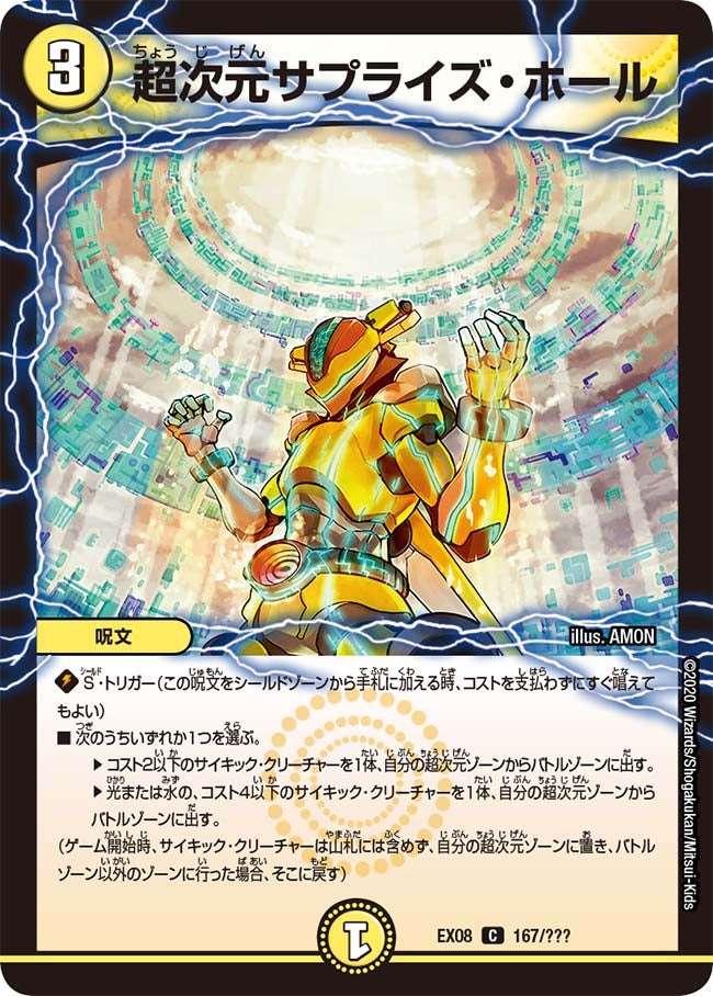 card_68247_