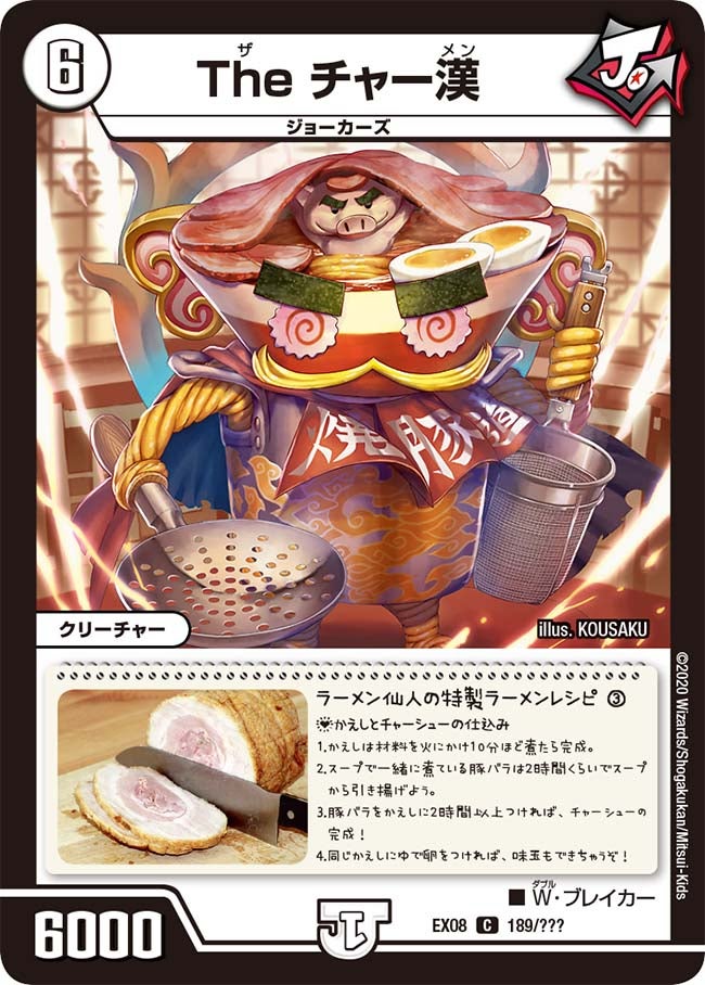 card_68248_
