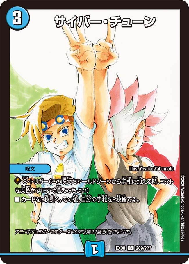 card_61561_series_65433_rarity_101888_