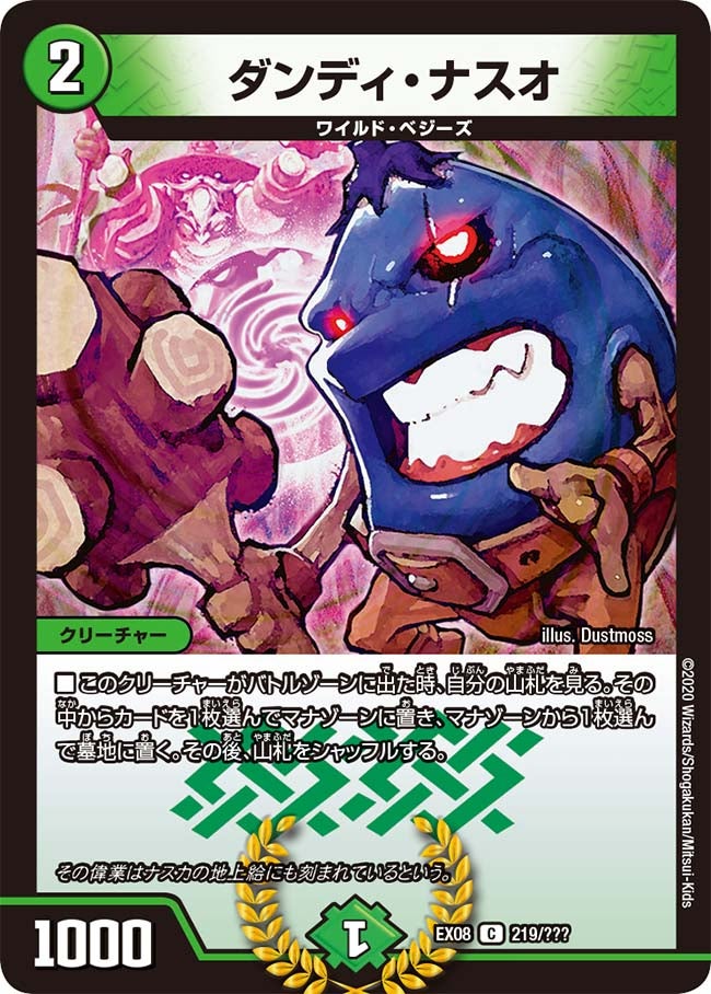 card_68250_