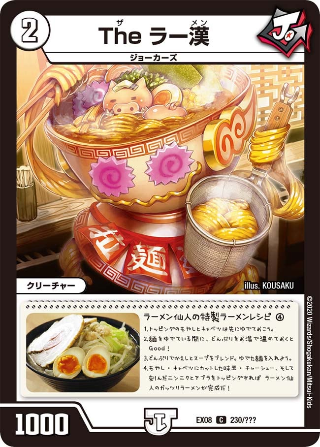 card_68251_