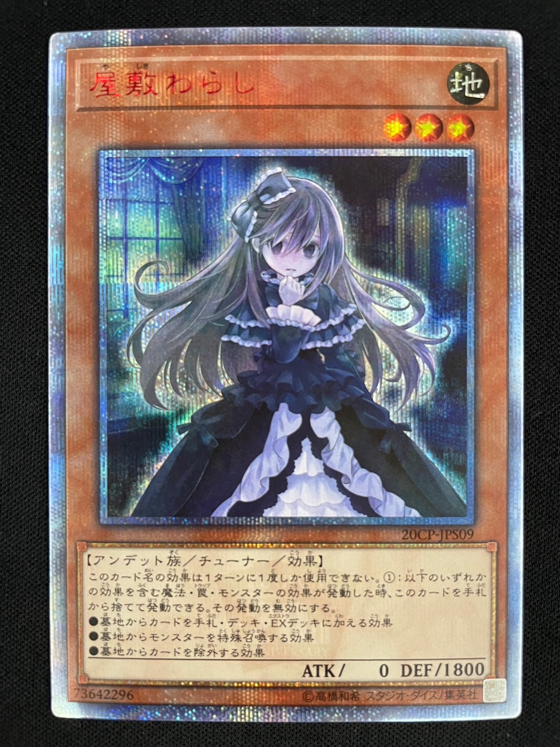 card_4800_