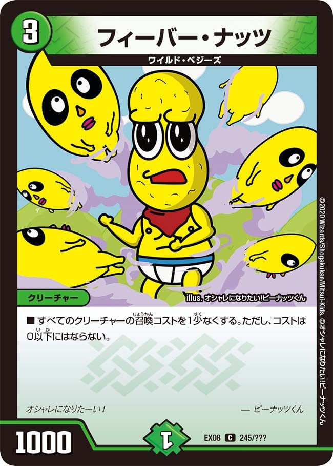 card_68254_