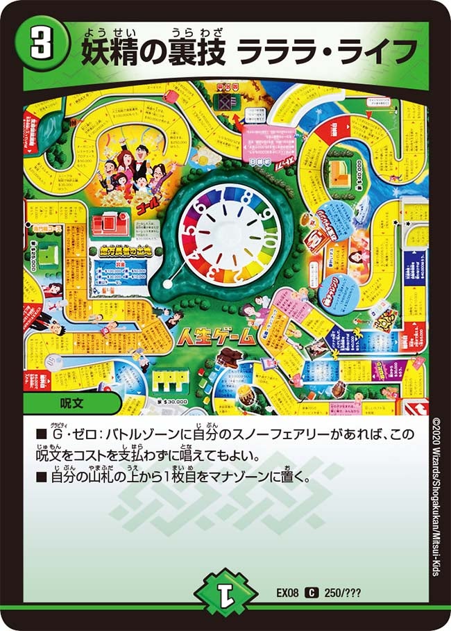card_64087_series_65433_rarity_101888_