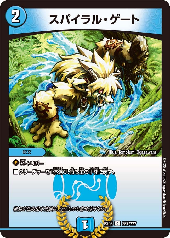 card_68257_