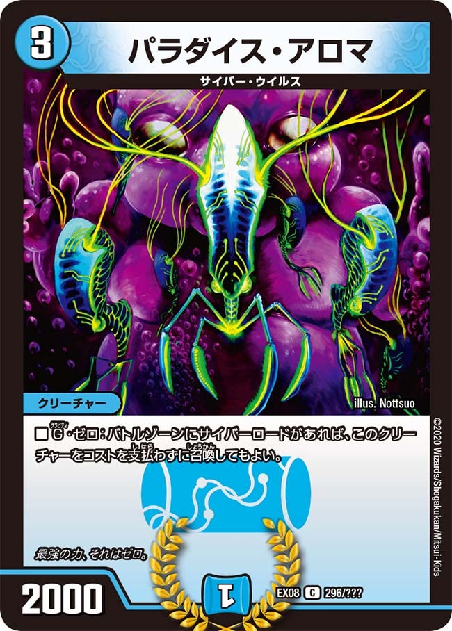 card_68258_