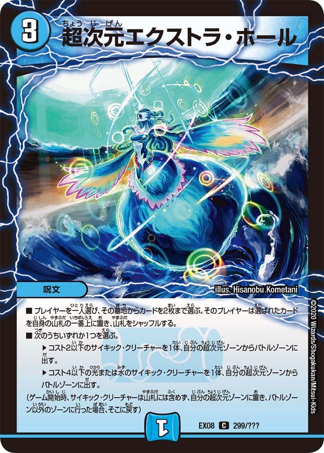 card_66058_series_65433_rarity_101888_