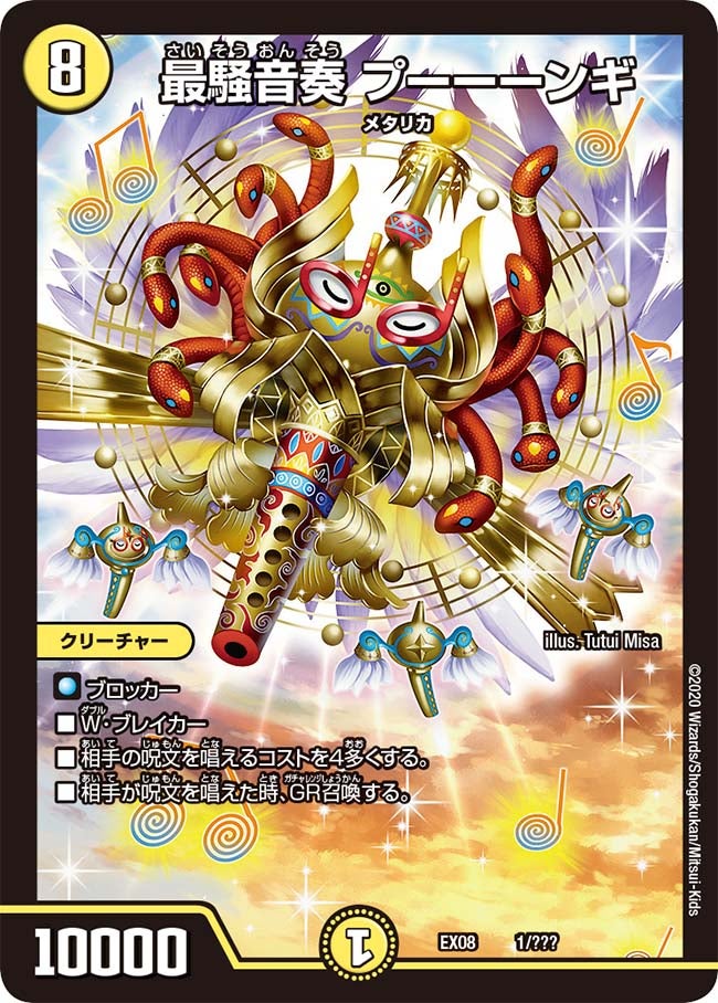 card_68261