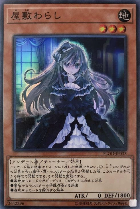 card_4800