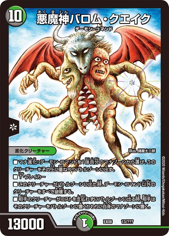 card_60407