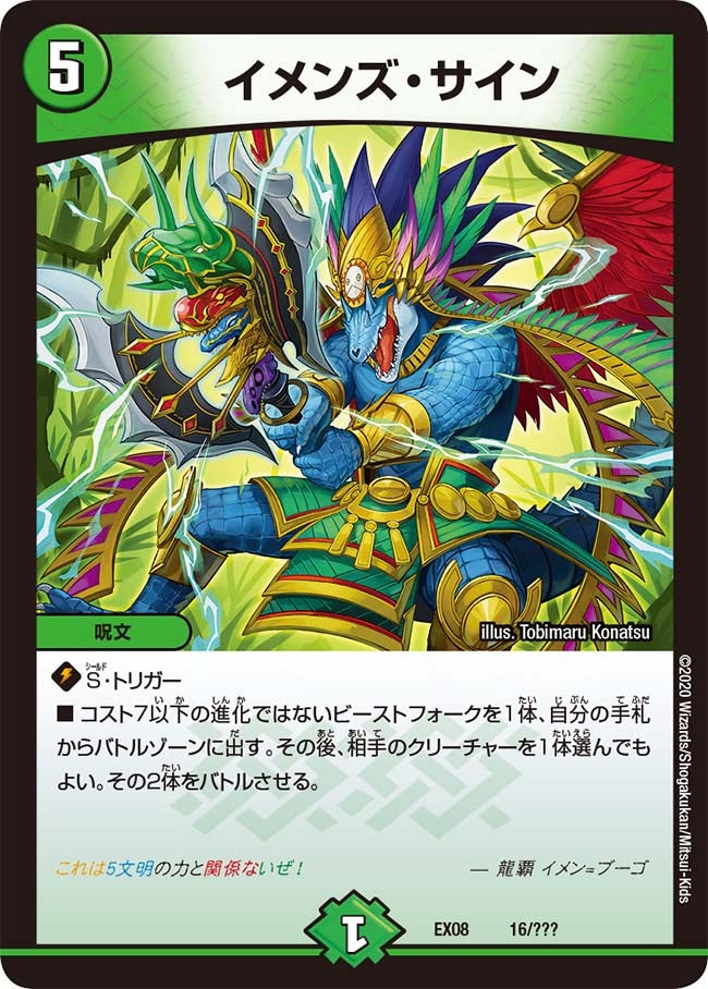 card_66376