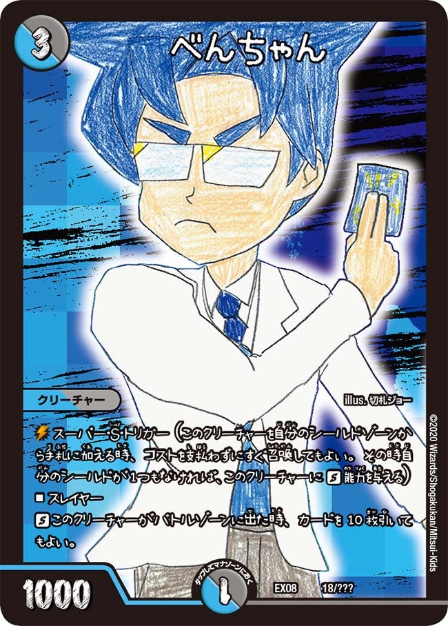 card_66678