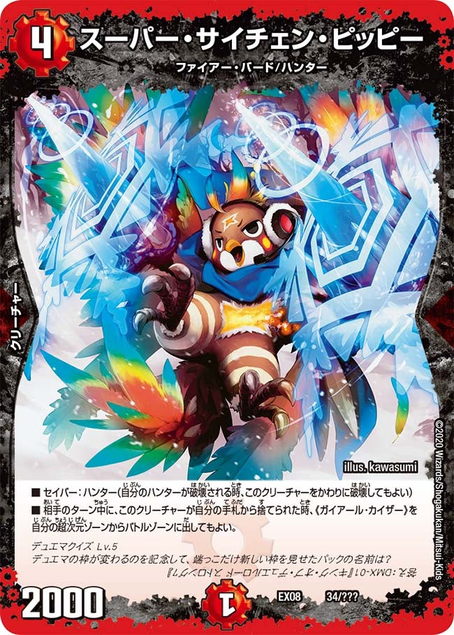 card_68278