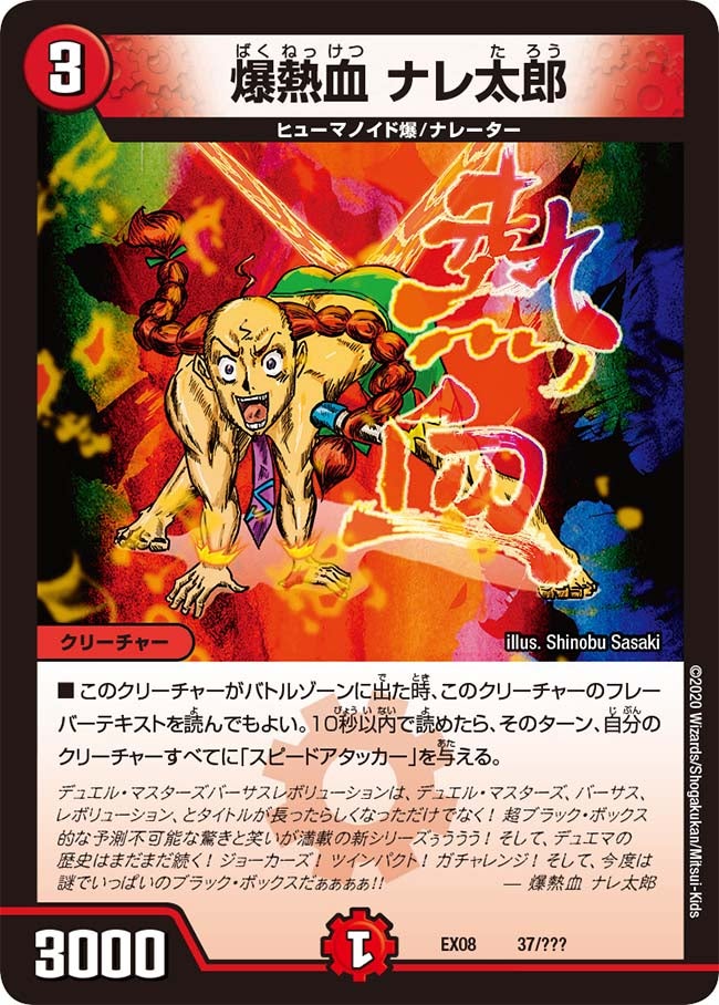 card_68279