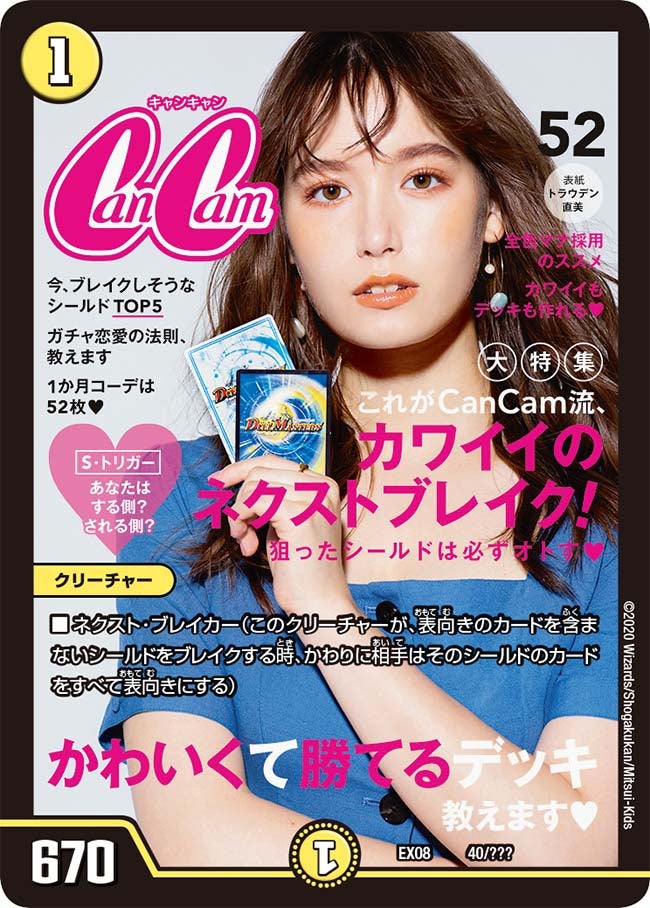 card_68281