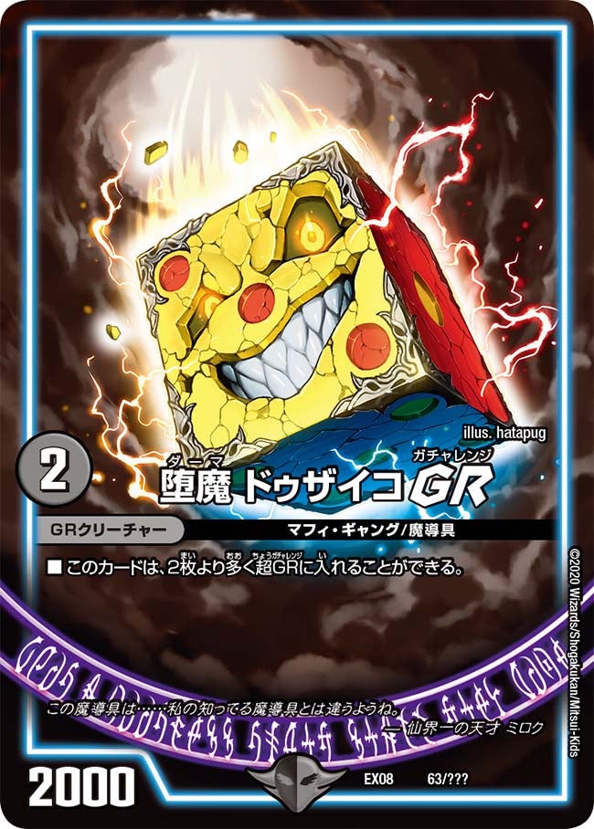 card_66064