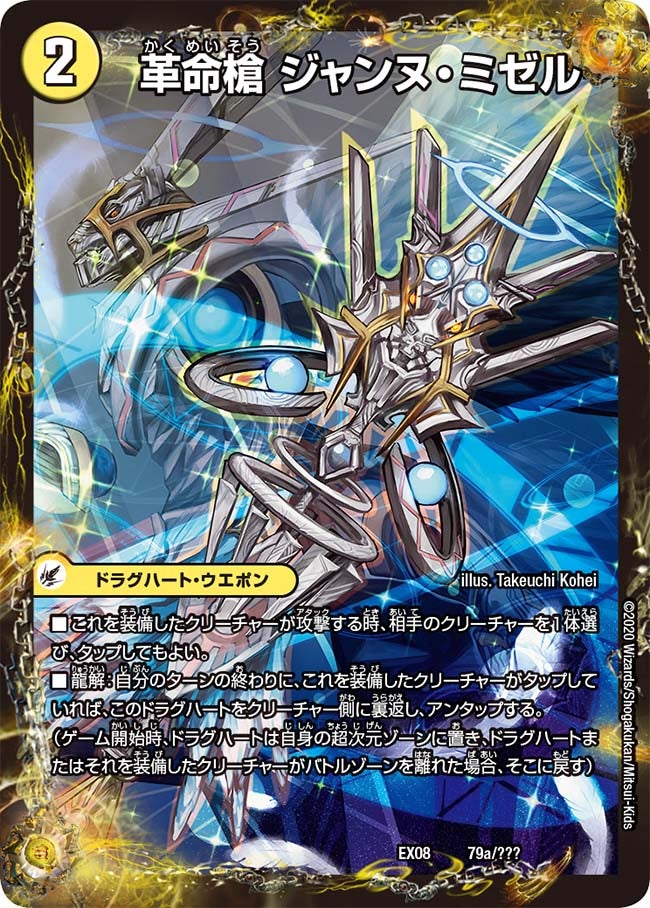 card_66012