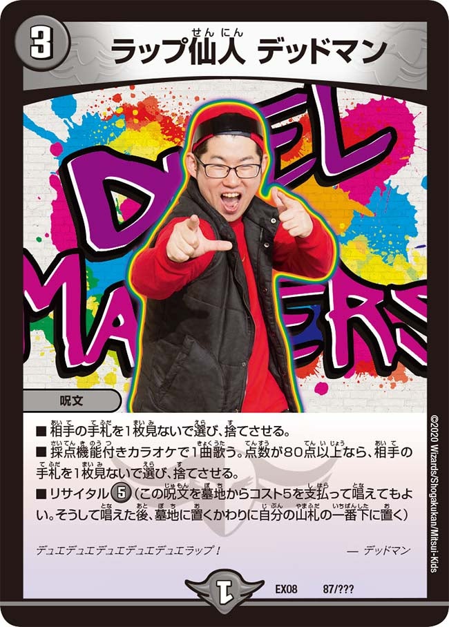 card_68299