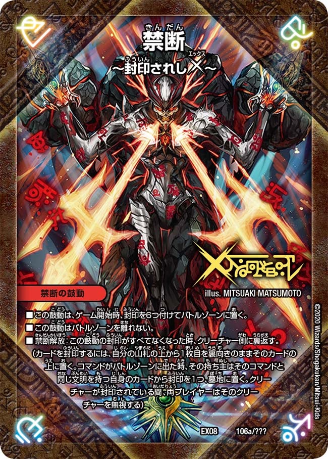 card_63024