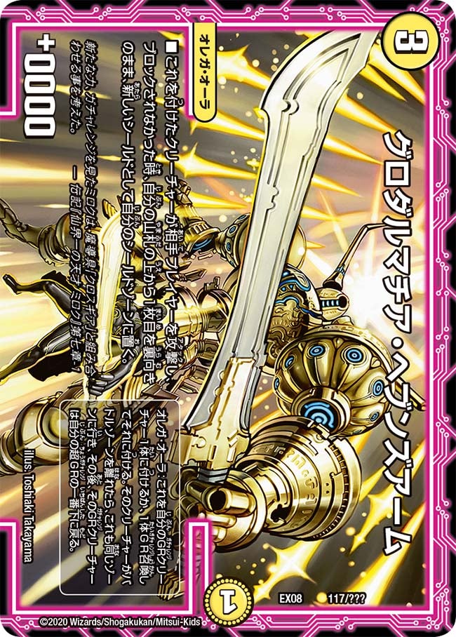 card_68314