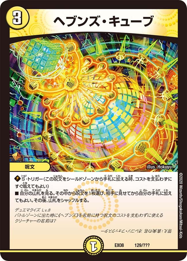card_67694