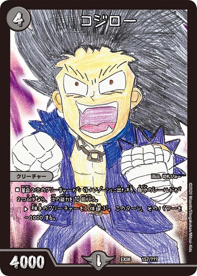 card_66671