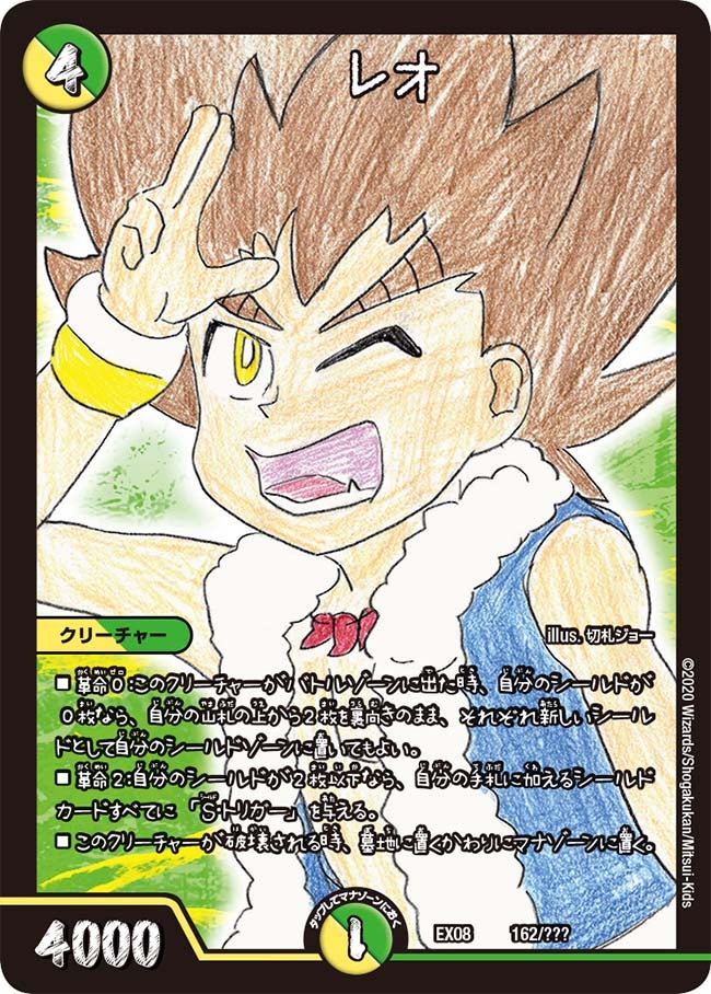 card_61610