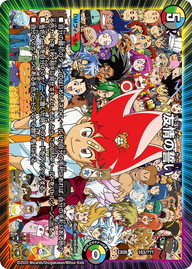 card_66683