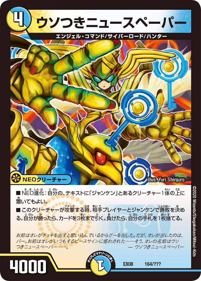 card_68338